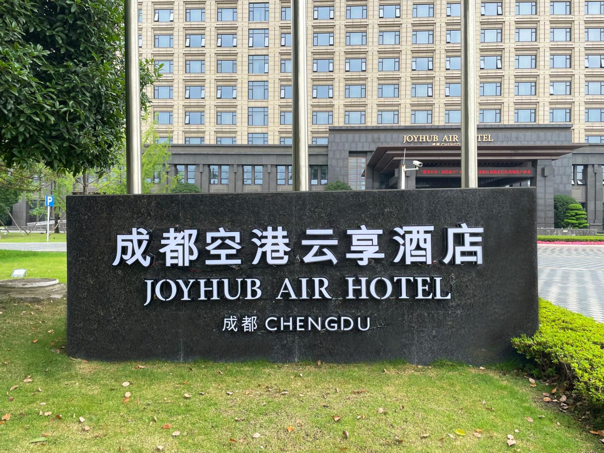 Chengdu Joyhub Air Hotel Dış mekan fotoğraf